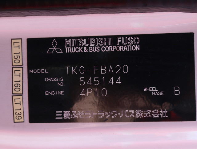 三菱ふそう キャンター 小型 Wキャブ TKG-FBA20(104056) 50枚目