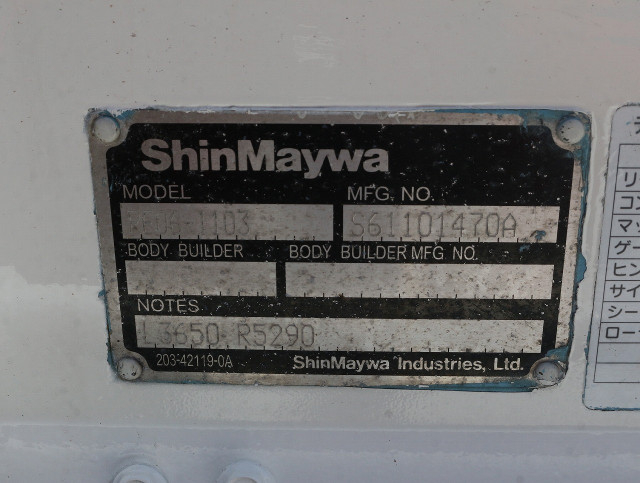 いすゞ エルフ 小型 Wキャブ TRG-NHR85A(104059) 10枚目