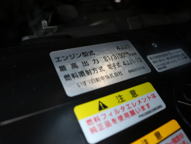 いすゞ エルフ 小型 Wキャブ TRG-NHR85A(104059) 29枚目