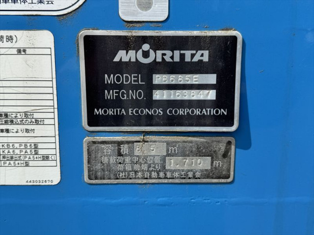 三菱ふそう ファイター 中型 塵芥車（プレス式） TKG-FK71F(104061) 23枚目