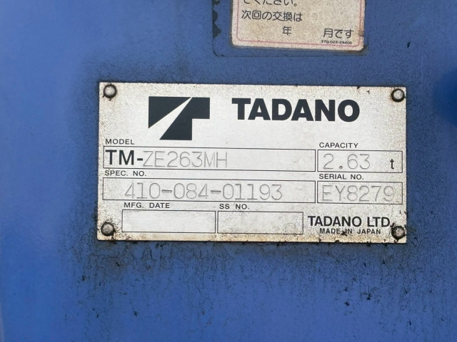 三菱ふそう キャンター 小型 平ボディ（クレーン付） TKG-FEB50(104064) 18枚目