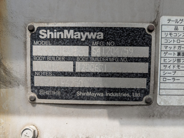 いすゞ エルフ 小型 バン TKG-NPR85AN(104065) 35枚目