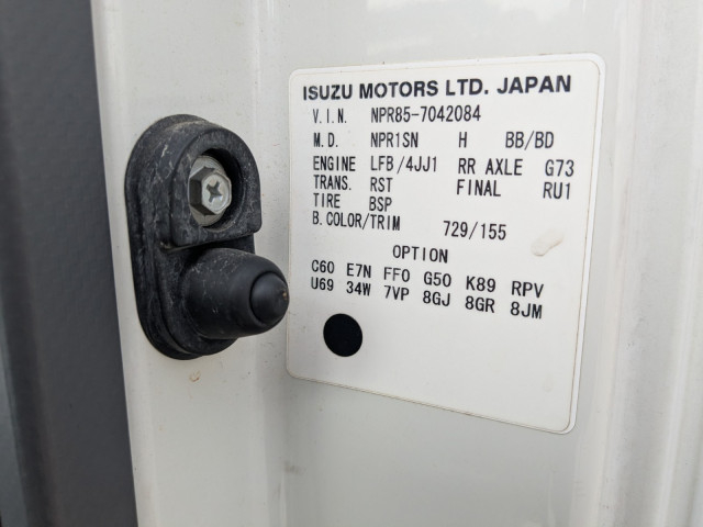 いすゞ エルフ 小型 バン TKG-NPR85AN(104065) 45枚目