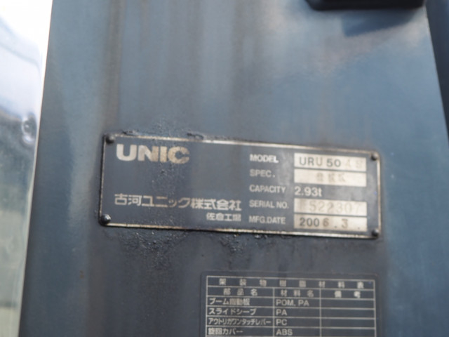 日野 レンジャー 増トン 平ボディ（クレーン付） ADG-FE8JLWA(104067) 12枚目