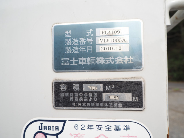 日野 レンジャー 中型 塵芥車（プレス式） BKG-FC7JGYA(104066) 41枚目