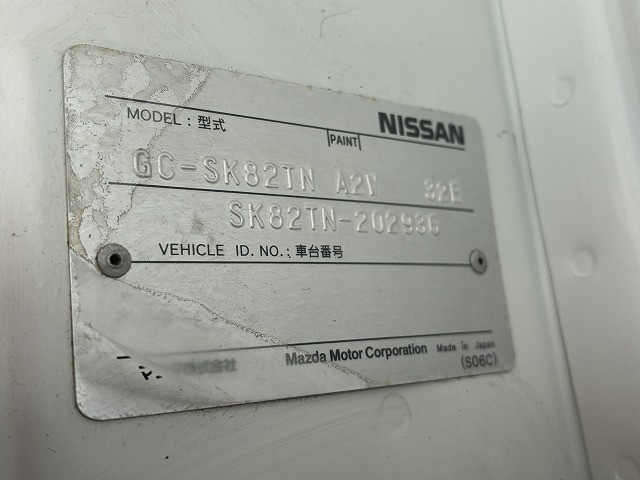 日産自動車 バネット 小型 平ボディ GC-SK82TN(104070) 17枚目