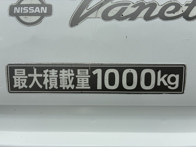 日産自動車 バネット 小型 平ボディ GC-SK82TN(104070) 36枚目