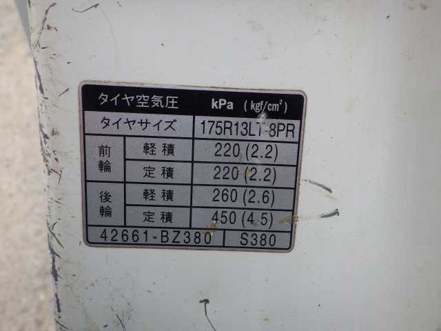 トヨタ タウンエース 小型 平ボディ ABF-S402U(104071) 31枚目