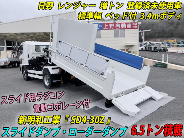 日野 レンジャー 増トン 土砂ダンプ 2KG-FE2ACA(104075) 2枚目