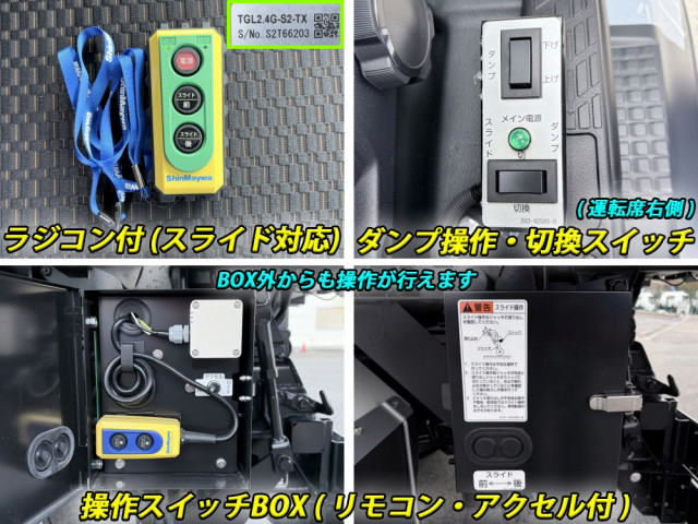 日野 レンジャー 増トン 土砂ダンプ 2KG-FE2ACA(104075) 11枚目