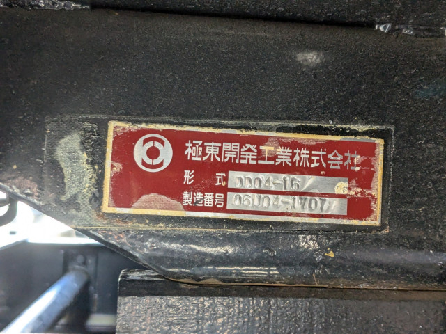 いすゞ フォワード 増トン 土砂ダンプ PA-FSR34G4Z(104074) 19枚目