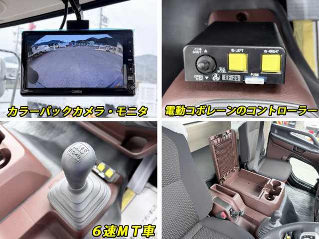 日野 レンジャー 増トン 土砂ダンプ 2KG-FE2ACA(104075) 43枚目