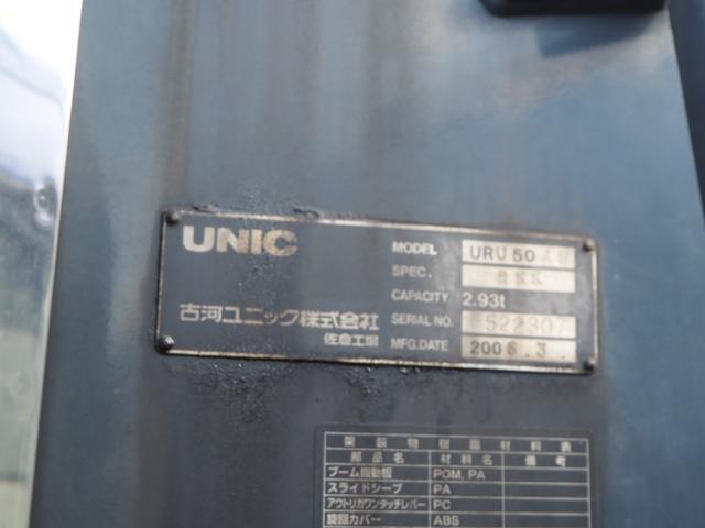 日野 レンジャー 中型 平ボディ *********(104077) 13枚目