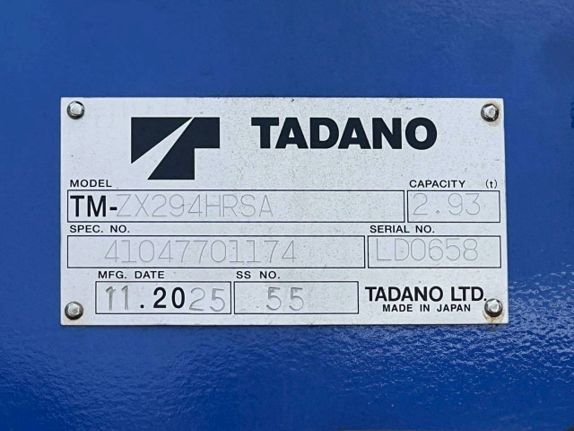 三菱ふそう キャンター 小型 平ボディ（クレーン付） 2PG-FEB90(104078) 21枚目