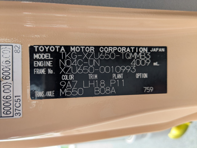 日野 デュトロ 小型 バン TKG-XZU650(105485) 43枚目