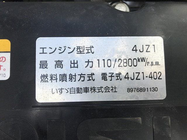 いすゞ エルフ 小型 土砂ダンプ 2RG-NJR88AT(104086) 27枚目