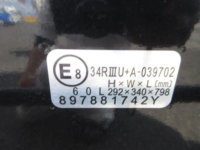 いすゞ エルフ 小型 冷蔵冷凍バン 2RG-NLR88AN(104087) 38枚目