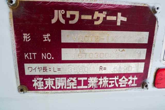いすゞ エルフ 小型 平ボディ 2RG-NJR88A(104089) 14枚目