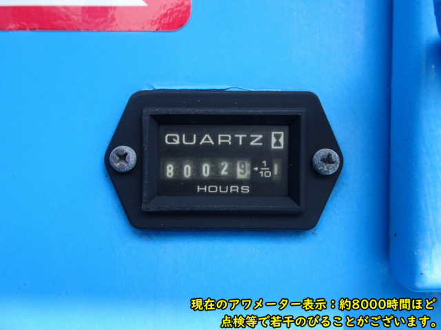 トヨタ ダイナ 小型 高所作業車 PB-XZU301H(104119) 18枚目