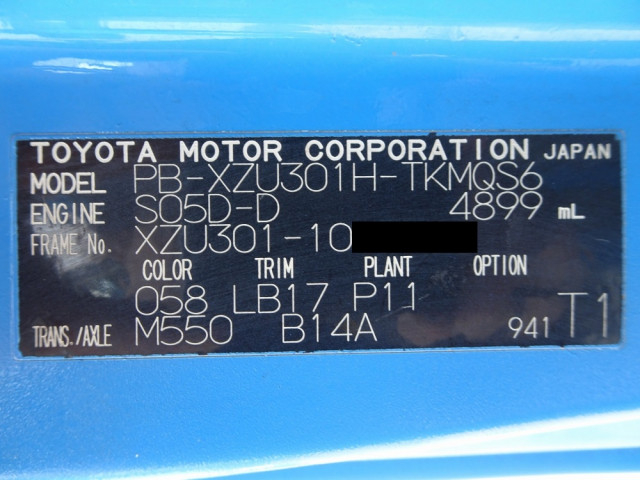 トヨタ ダイナ 小型 高所作業車 PB-XZU301H(104119) 47枚目