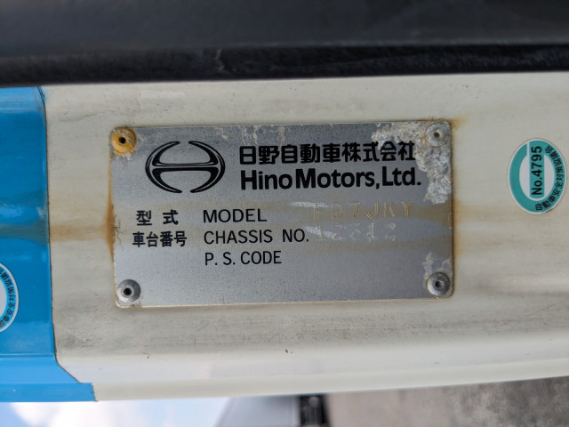 日野 レンジャー 中型 平ボディ（クレーン付） BKG-FD7JKYA(104121) 2枚目