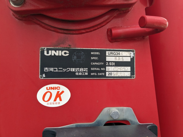 日野 レンジャー 中型 平ボディ（クレーン付） 2KG-FC2ABA(104120) 21枚目