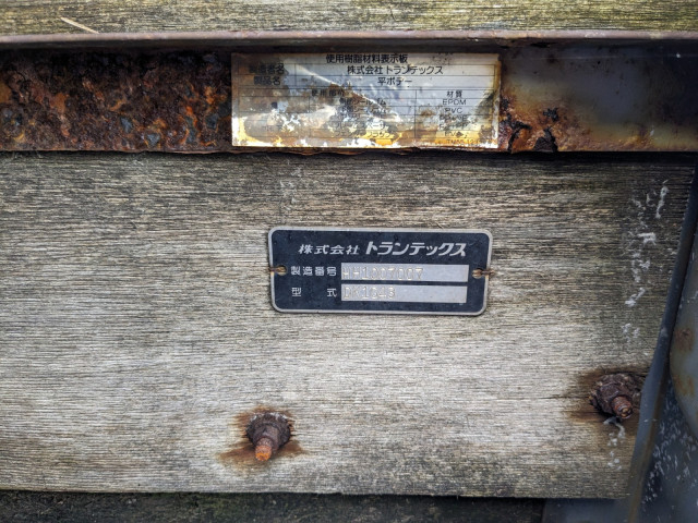 日野 レンジャー 中型 平ボディ（クレーン付） BKG-FD7JKYA(104121) 23枚目