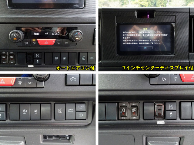 いすゞ フォワード 中型 ウィング 2RG-FRR90S4(104122) 38枚目