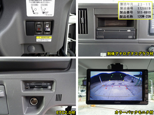 いすゞ フォワード 中型 ウィング 2RG-FRR90S4(104122) 39枚目