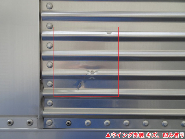 いすゞ フォワード 中型 ウィング 2RG-FRR90S4(104122) 44枚目