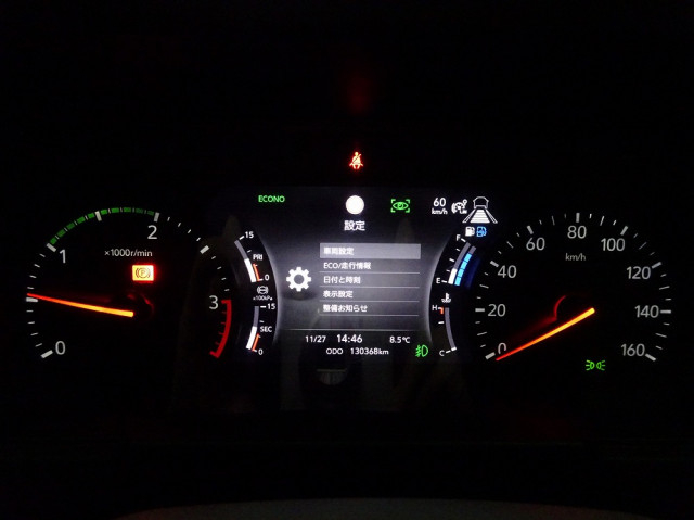 いすゞ フォワード 中型 ウィング 2RG-FRR90S4(104122) 47枚目