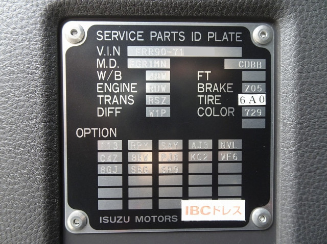 いすゞ フォワード 中型 ウィング 2RG-FRR90S4(104122) 48枚目