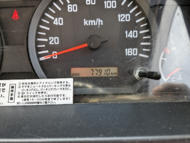いすゞ エルフ 小型 土砂ダンプ TPG-NJR85AD(104127) 41枚目