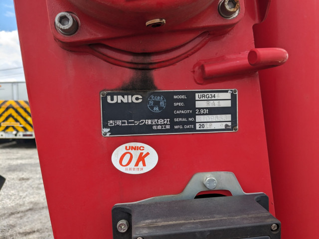 日野 レンジャー 中型 平ボディ（クレーン付） 2KG-FC2ABA(104134) 21枚目