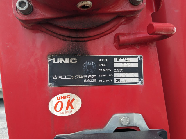 Isuzu forward Middle Crane equipped trucks 2PG-FRR90S1(104135) 22枚目