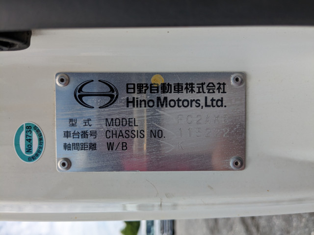 日野 レンジャー 中型 平ボディ（クレーン付） 2KG-FC2ABA(104134) 46枚目