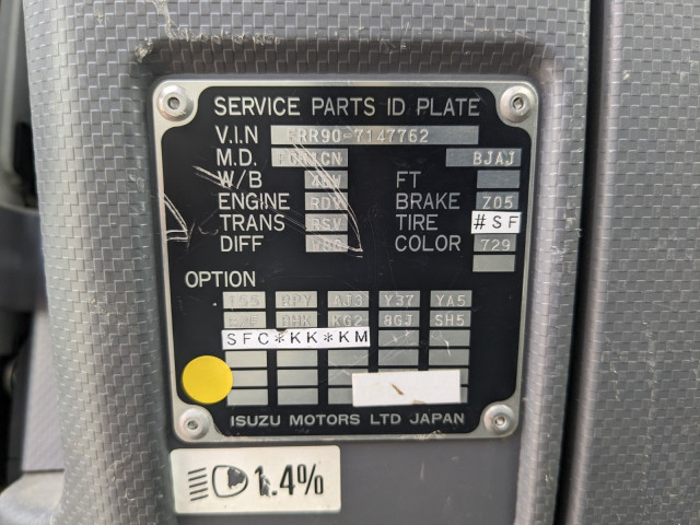 Isuzu forward Middle Crane equipped trucks 2PG-FRR90S1(104135) 47枚目