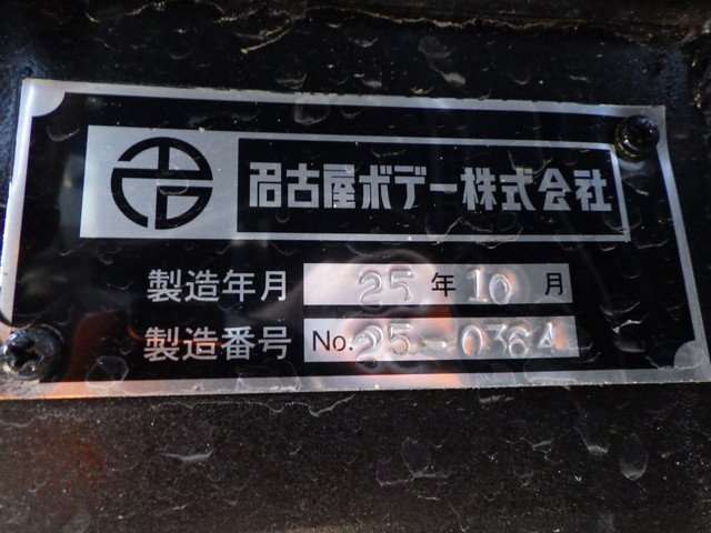 Mitsubishi Fuso - Large Flat body 2PG-FU84VZ(104140) 7枚目