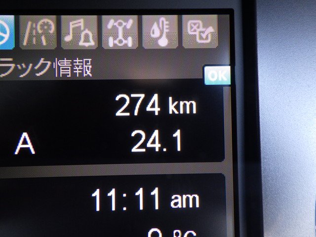 Mitsubishi Fuso - Large Flat body 2PG-FU84VZ(104140) 17枚目