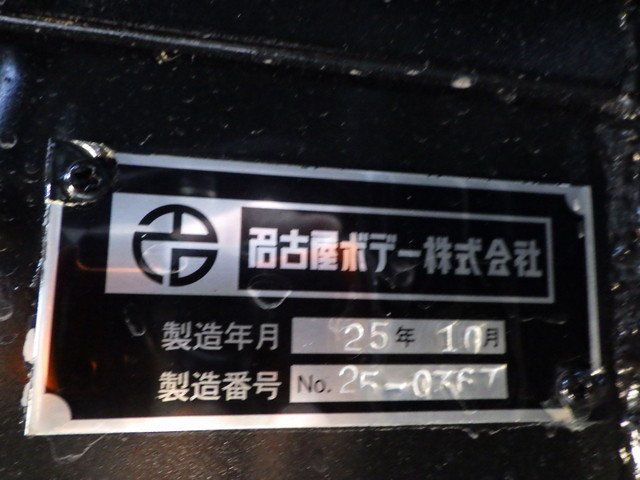 Mitsubishi Fuso - Large Flat body 2PG-FU84VZ(104142) 7枚目