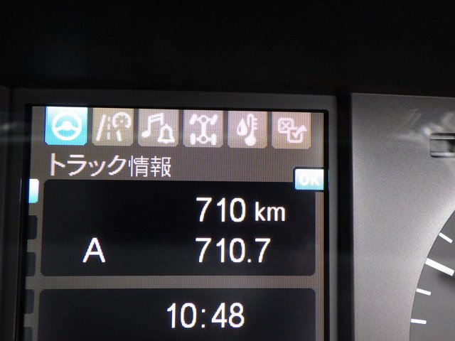 Mitsubishi Fuso - Large Tractor 2RG-FP84VER(104144) 15枚目