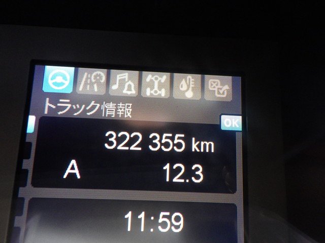 三菱ふそう - 大型 冷蔵冷凍ウィング 2PG-FS74HZ(104147) 16枚目