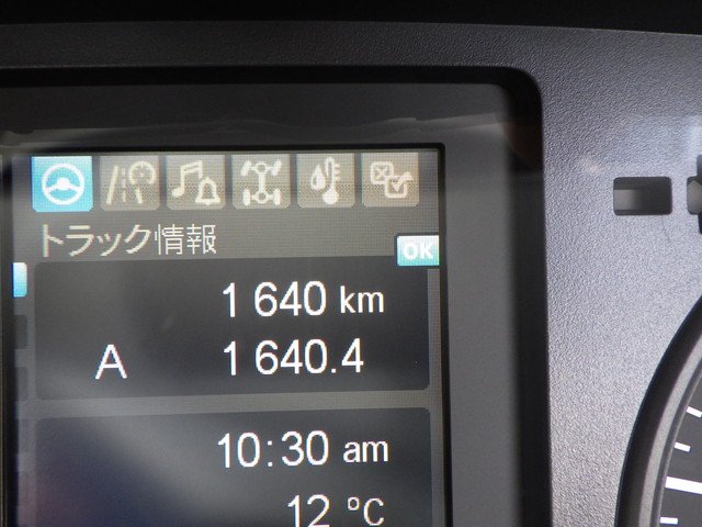 Mitsubishi Fuso - Middle 2KG-FK62FZ(104149) 19枚目