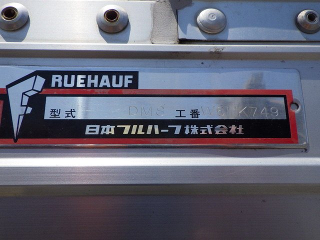 いすゞ - 中型 ウィング 2RG-FRR90S2(104153) 6枚目