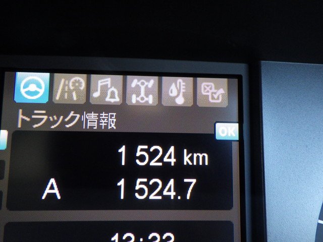 三菱ふそう - 大型 コンテナ専用車 2PG-FV80VY(104156) 16枚目