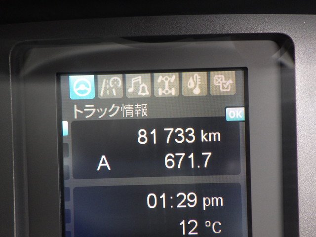 三菱ふそう - 中型 ウィング 2KG-FK62F(104159) 15枚目