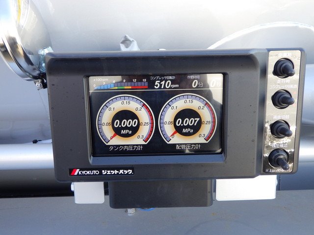 三菱ふそう - 大型 特装車・その他 2PG-FU84GZ(104164) 8枚目