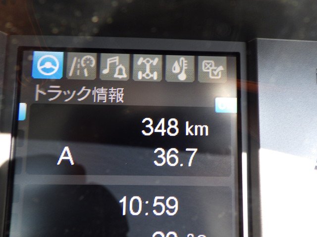 三菱ふそう - 大型 特装車・その他 2PG-FU84GZ(104164) 18枚目