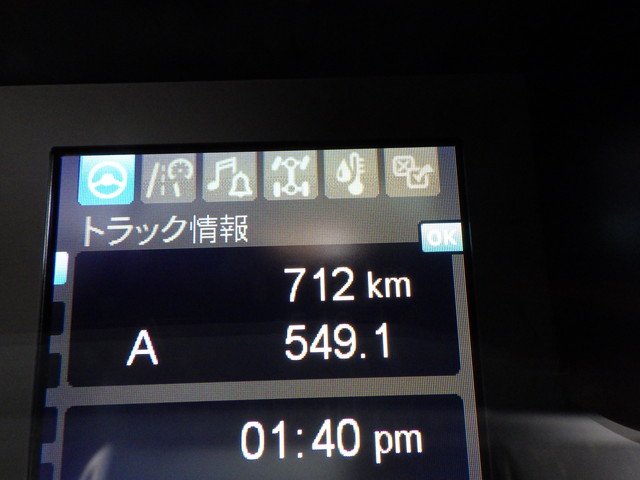 三菱ふそう - 大型 トラクタ 2PG-FP74HDR(104167) 16枚目