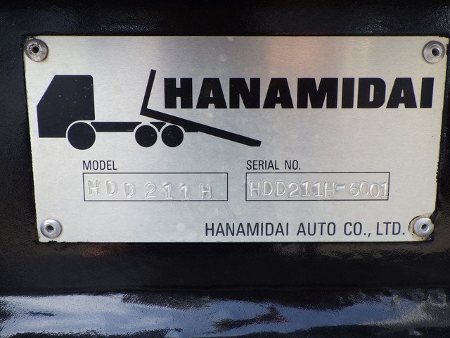 - - 小型 トレーラ（その他） HDD211H(104175) 11枚目